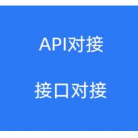 承接各种协议接口开发、对接 ,网页数据