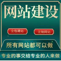 外贸独立站做网站建设企业官网制作模版外贸定制建站网页设计