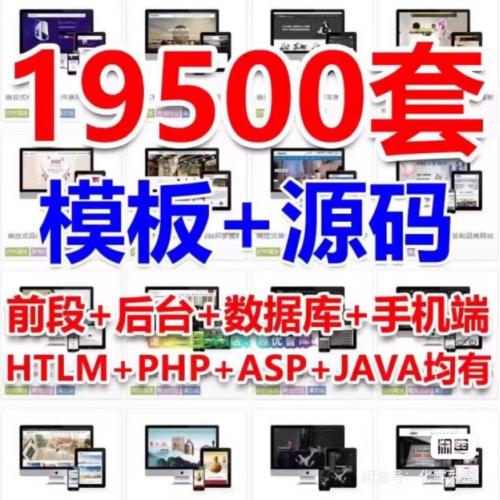 企业公司商城网站源码网页模板