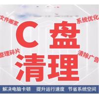 win电脑C盘清理软件台式机笔记本优化大师 一键清理工具 不是清理精灵 卸载垃圾清除大文件系统瘦身神器