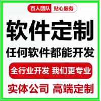 按键精灵脚本定制，价格便宜不贵，电脑端，手机端，模拟器，ios端，安卓苹果均可以写